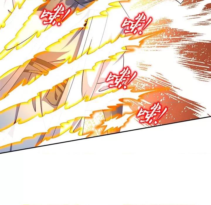 网游：被迫成为隐藏职业 网游：被迫成为隐藏职业-第 37 话 第54页
