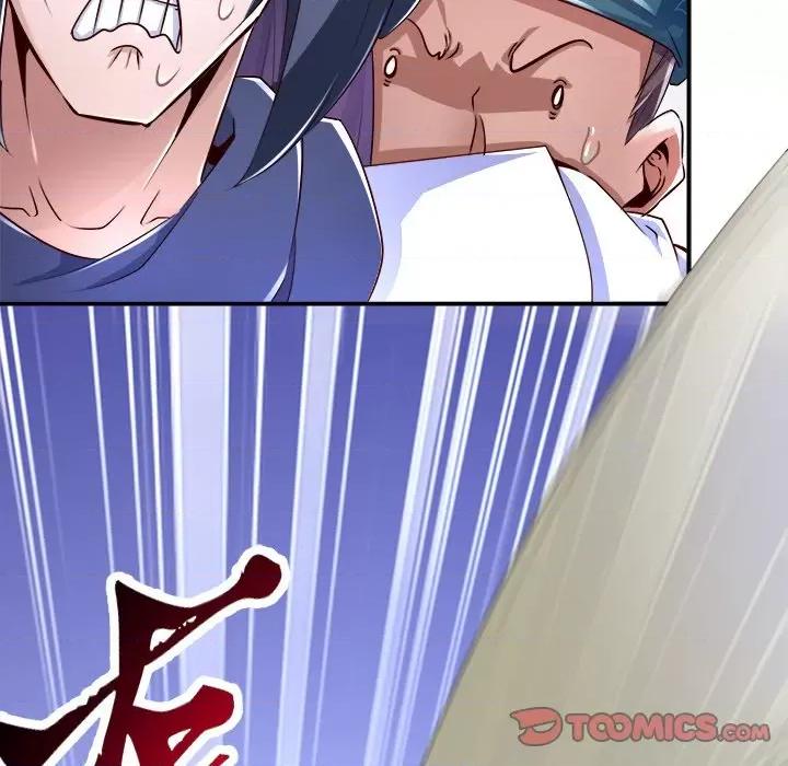 网游：被迫成为隐藏职业 网游：被迫成为隐藏职业-第 38 话 第68页