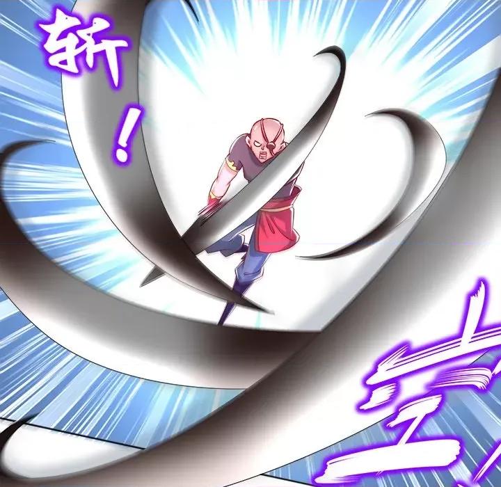 网游：被迫成为隐藏职业 网游：被迫成为隐藏职业-第 39 话 第37页