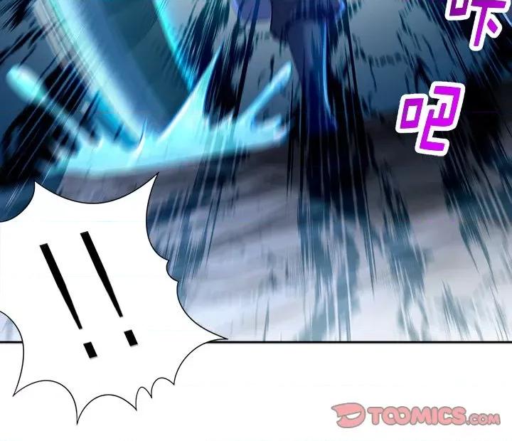 网游：被迫成为隐藏职业 网游：被迫成为隐藏职业-第 39 话 第88页