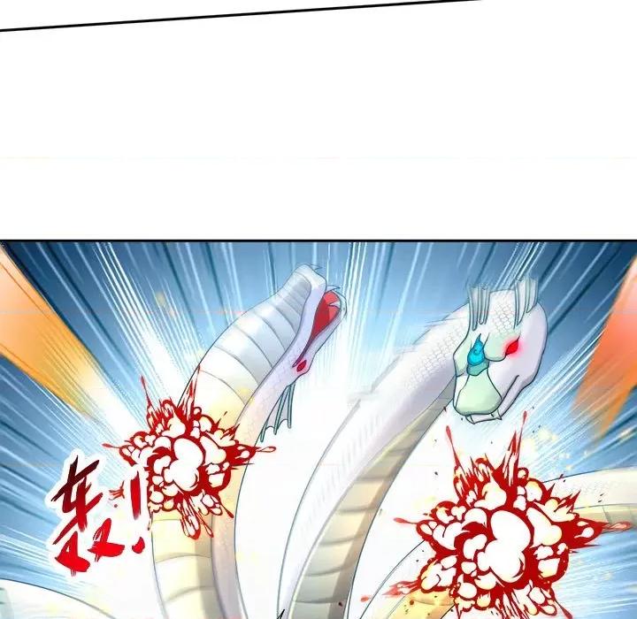 网游：被迫成为隐藏职业 网游：被迫成为隐藏职业-第 40 话 第39页