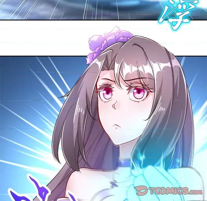 网游：被迫成为隐藏职业 网游：被迫成为隐藏职业-第 40 话 第46页