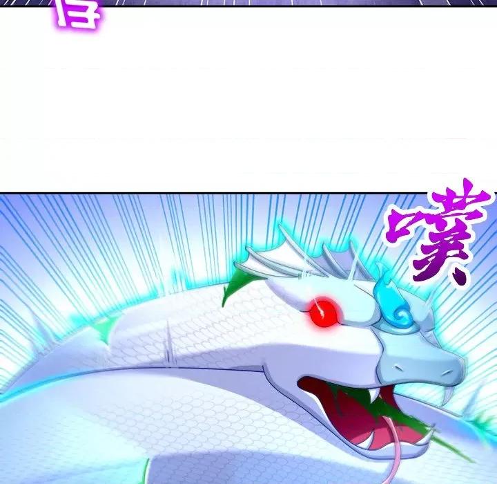 网游：被迫成为隐藏职业 网游：被迫成为隐藏职业-第 40 话 第49页