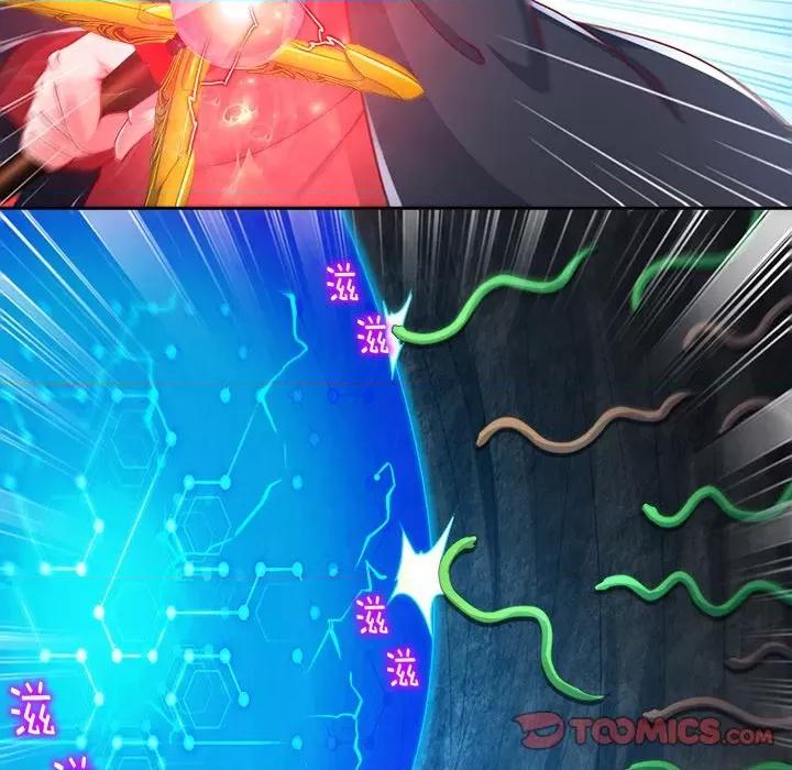 网游：被迫成为隐藏职业 网游：被迫成为隐藏职业-第 40 话 第64页