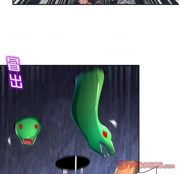 网游：被迫成为隐藏职业 网游：被迫成为隐藏职业-第 40 话 第68页