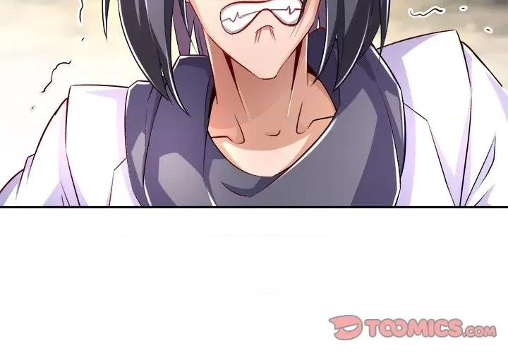 网游：被迫成为隐藏职业 网游：被迫成为隐藏职业-第 41 话 第2页