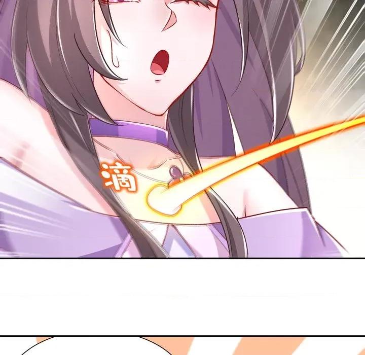 网游：被迫成为隐藏职业 网游：被迫成为隐藏职业-第 41 话 第28页