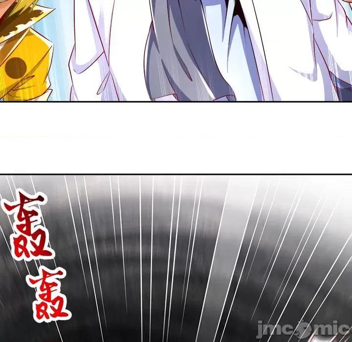 网游：被迫成为隐藏职业 网游：被迫成为隐藏职业-第 41 话 第55页