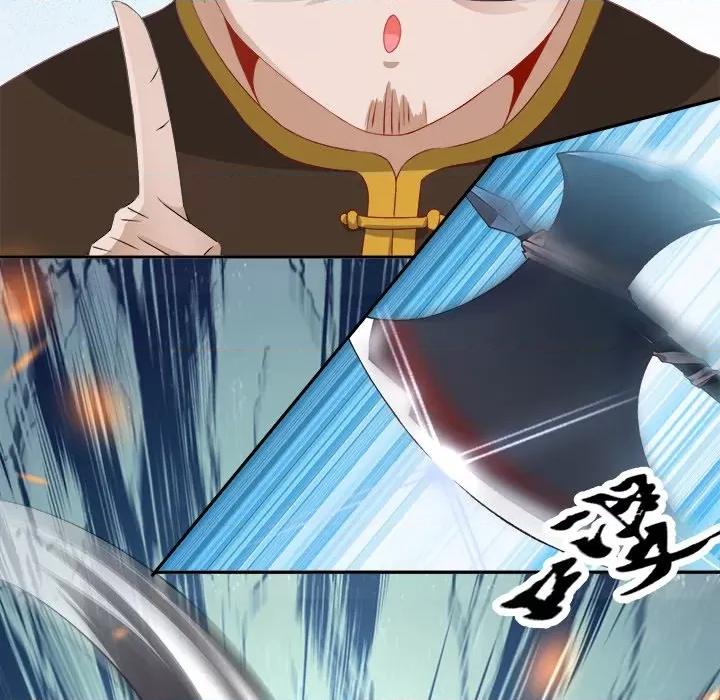 网游：被迫成为隐藏职业 网游：被迫成为隐藏职业-第 42 话 第27页