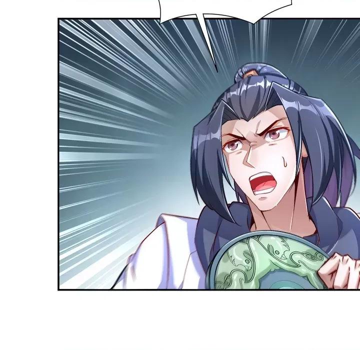 网游：被迫成为隐藏职业 网游：被迫成为隐藏职业-第 42 话 第59页