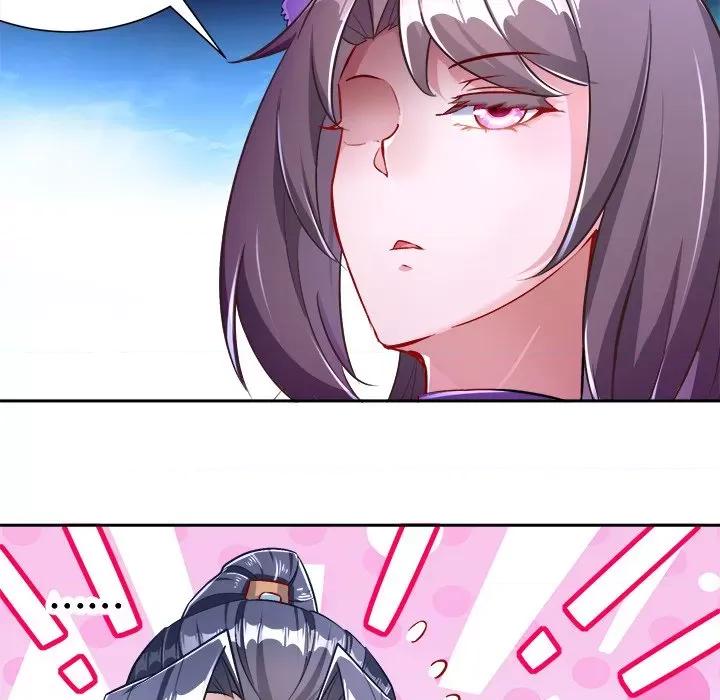网游：被迫成为隐藏职业 网游：被迫成为隐藏职业-第 42 话 第81页
