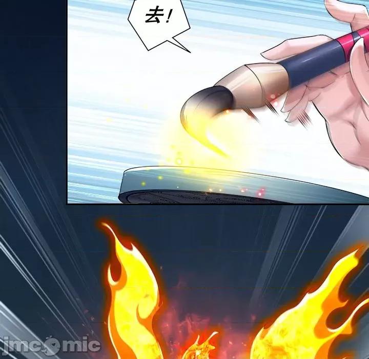 网游：被迫成为隐藏职业 网游：被迫成为隐藏职业-第 42 话 第85页