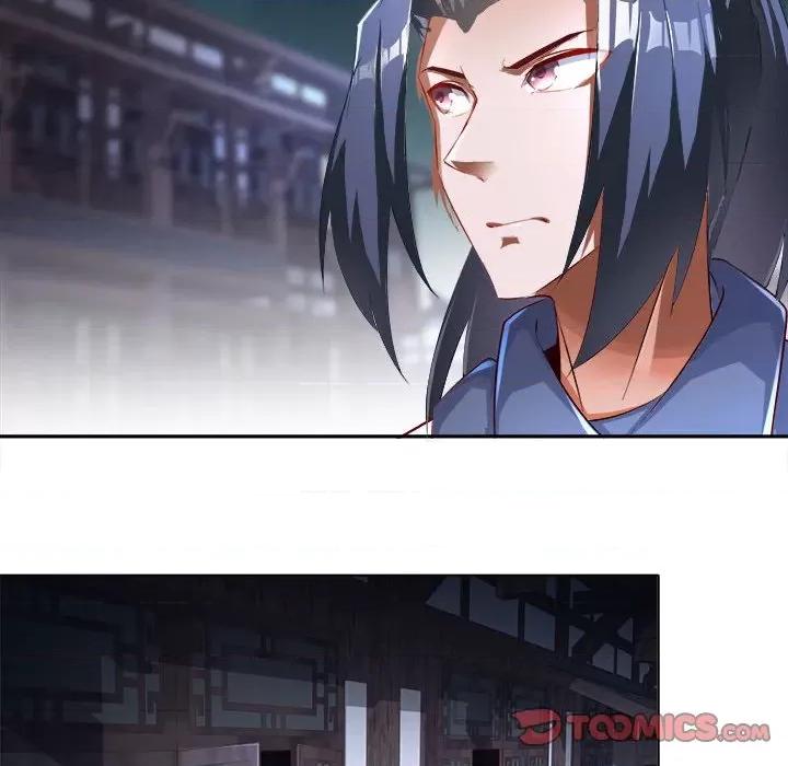 网游：被迫成为隐藏职业 网游：被迫成为隐藏职业-第 43 话 第22页