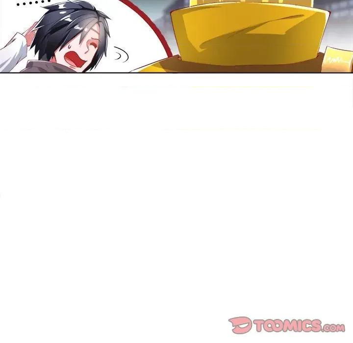 网游：被迫成为隐藏职业 网游：被迫成为隐藏职业-第 43 话 第26页