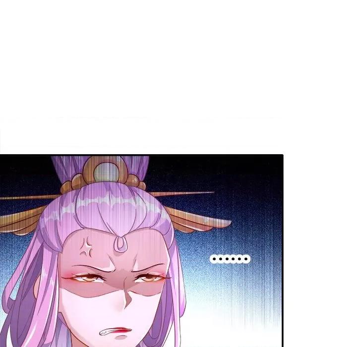网游：被迫成为隐藏职业 网游：被迫成为隐藏职业-第 43 话 第51页