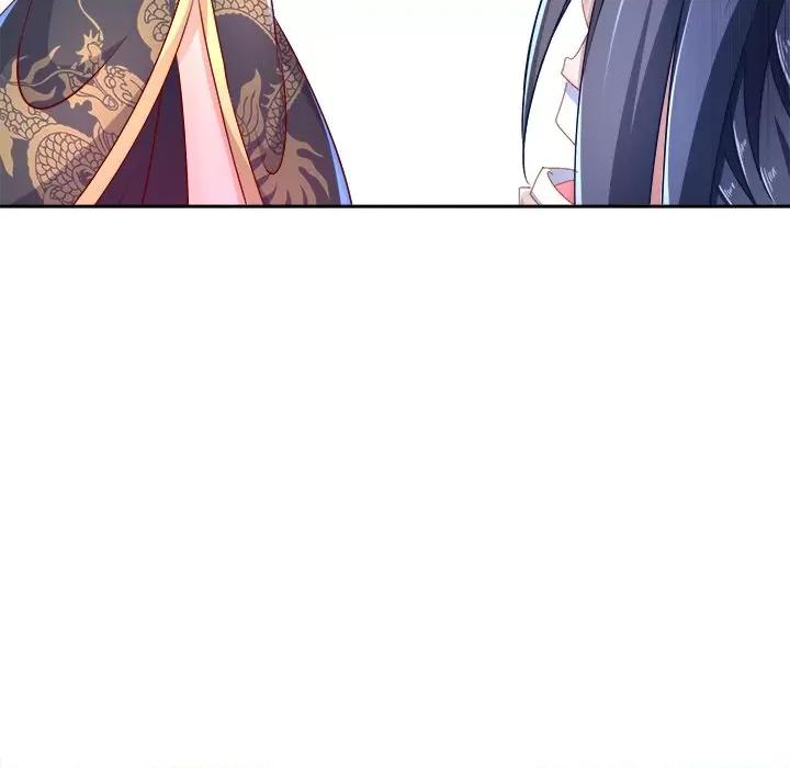 网游：被迫成为隐藏职业 网游：被迫成为隐藏职业-第 43 话 第57页