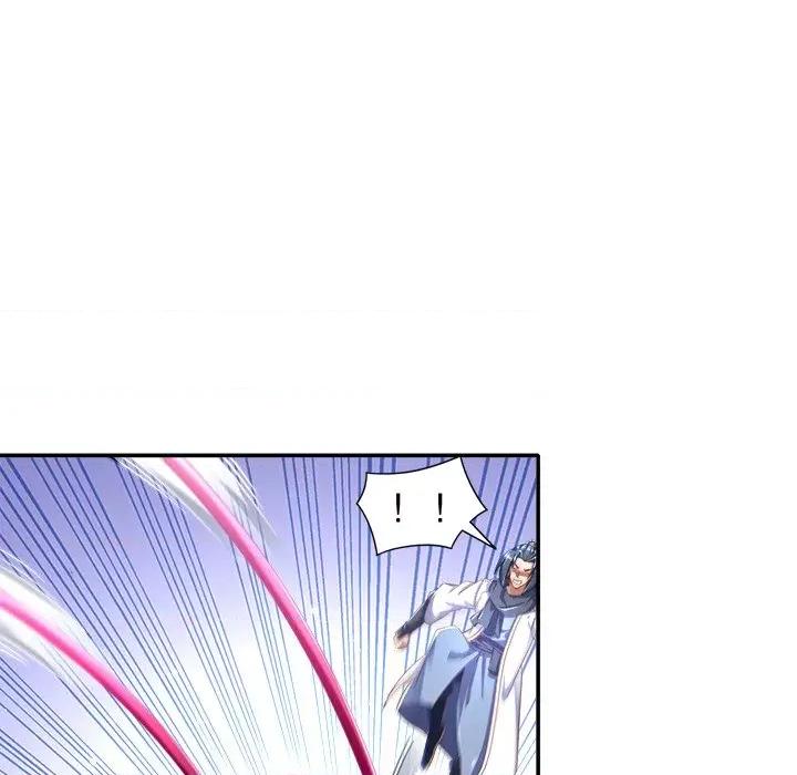 网游：被迫成为隐藏职业 网游：被迫成为隐藏职业-第 44 话 第8页