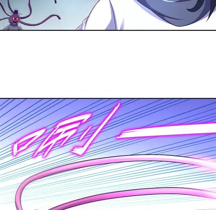 网游：被迫成为隐藏职业 网游：被迫成为隐藏职业-第 44 话 第11页
