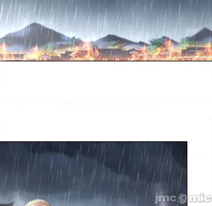 网游：被迫成为隐藏职业 网游：被迫成为隐藏职业-第 44 话 第45页