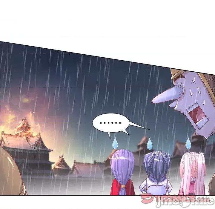 网游：被迫成为隐藏职业 网游：被迫成为隐藏职业-第 44 话 第50页