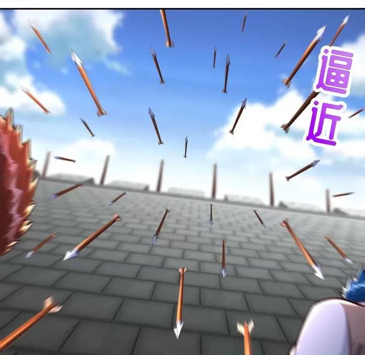 网游：被迫成为隐藏职业 网游：被迫成为隐藏职业-第 45 话 第31页