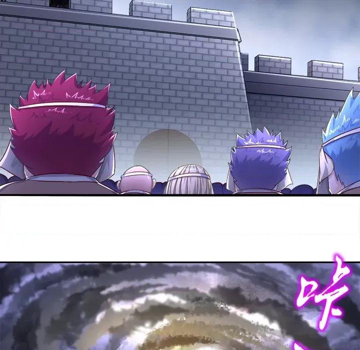 网游：被迫成为隐藏职业 网游：被迫成为隐藏职业-第 45 话 第67页