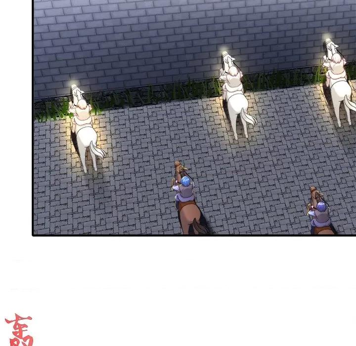 网游：被迫成为隐藏职业 网游：被迫成为隐藏职业-第 45 话 第71页