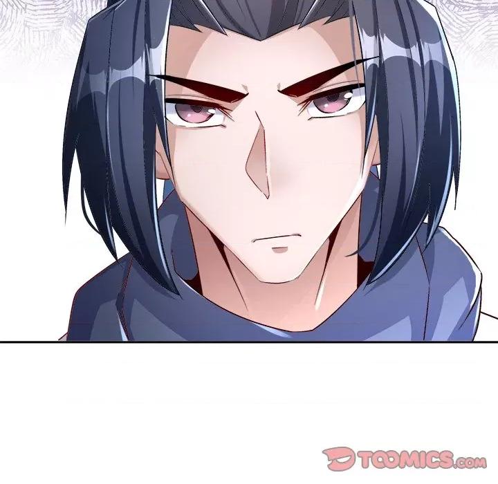 网游：被迫成为隐藏职业 网游：被迫成为隐藏职业-第 46 话 第46页