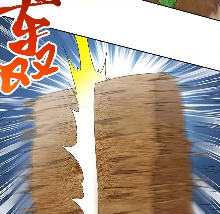 网游：被迫成为隐藏职业 网游：被迫成为隐藏职业-第 46 话 第64页