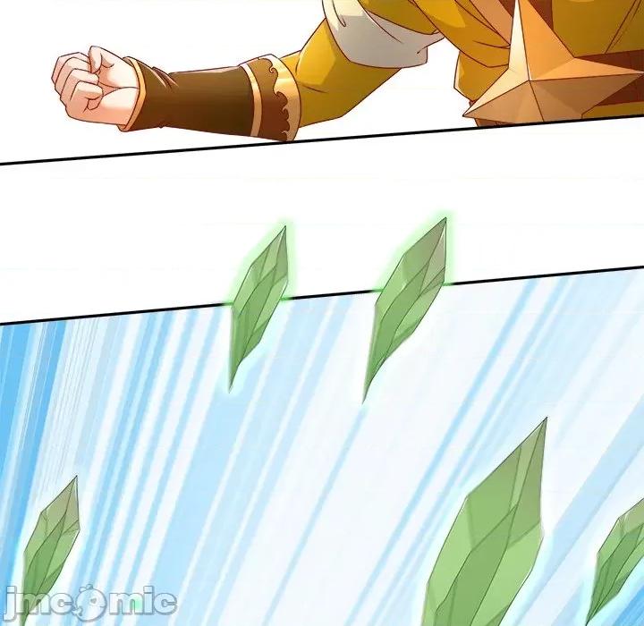 网游：被迫成为隐藏职业 网游：被迫成为隐藏职业-第 47 话 第25页