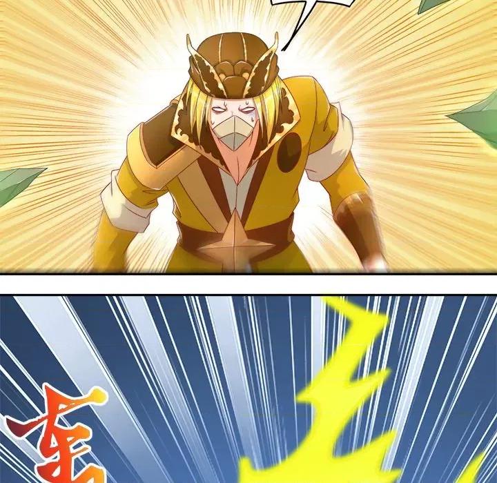 网游：被迫成为隐藏职业 网游：被迫成为隐藏职业-第 47 话 第27页
