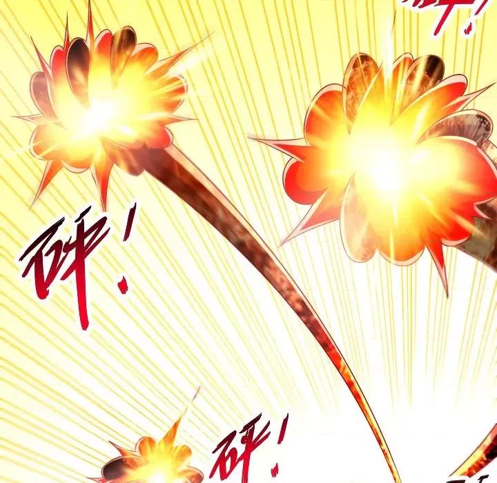 网游：被迫成为隐藏职业 网游：被迫成为隐藏职业-第 47 话 第72页