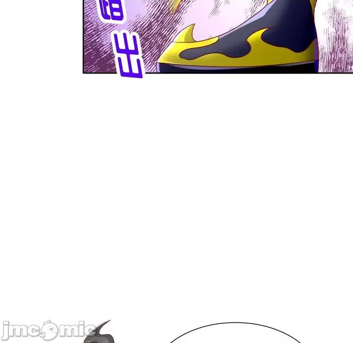 网游：被迫成为隐藏职业 网游：被迫成为隐藏职业-第 48 话 第15页