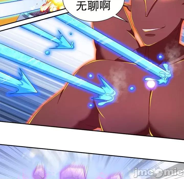 网游：被迫成为隐藏职业 网游：被迫成为隐藏职业-第 48 话 第60页