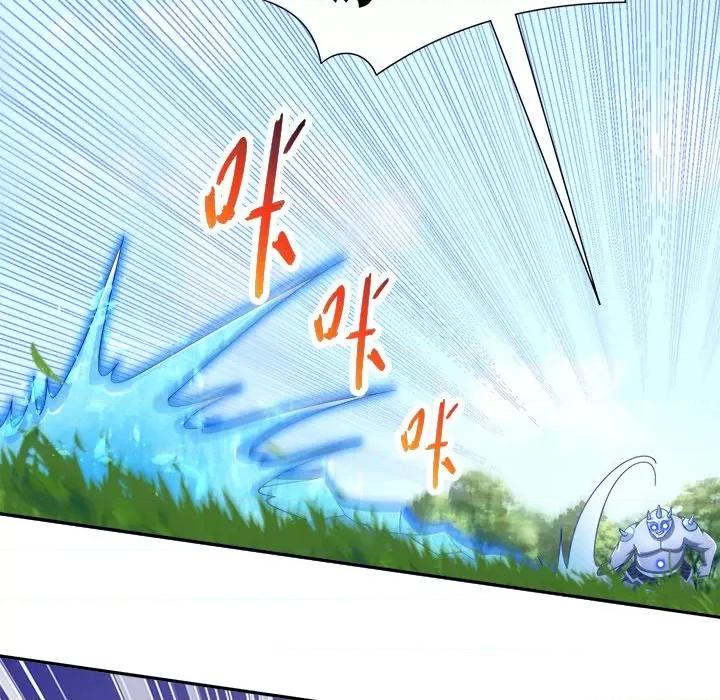 网游：被迫成为隐藏职业 网游：被迫成为隐藏职业-第 48 话 第64页