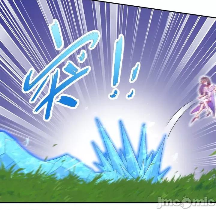 网游：被迫成为隐藏职业 网游：被迫成为隐藏职业-第 48 话 第65页