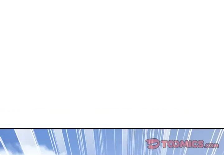 网游：被迫成为隐藏职业 网游：被迫成为隐藏职业-第 49 话 第2页