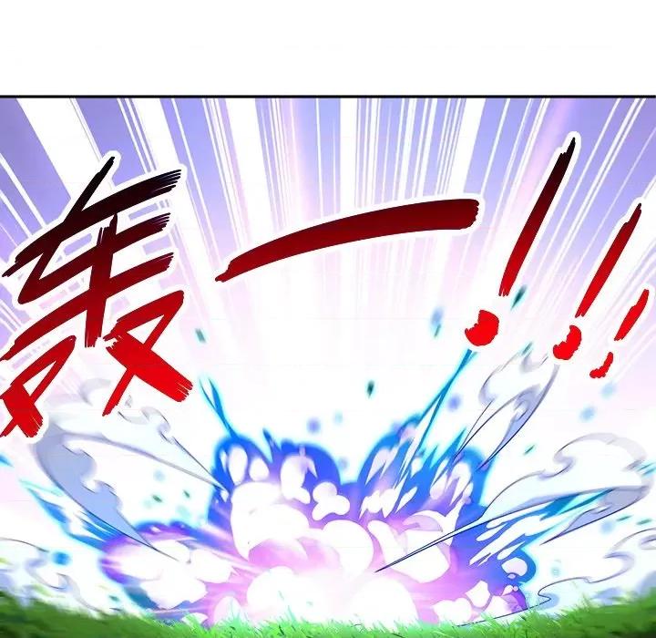 网游：被迫成为隐藏职业 网游：被迫成为隐藏职业-第 49 话 第16页
