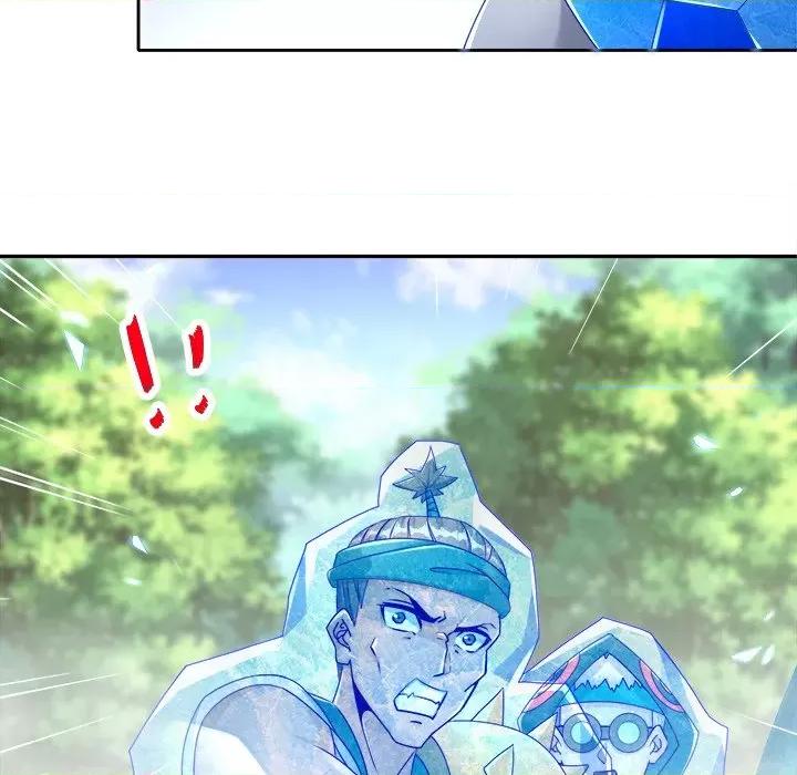 网游：被迫成为隐藏职业 网游：被迫成为隐藏职业-第 49 话 第19页