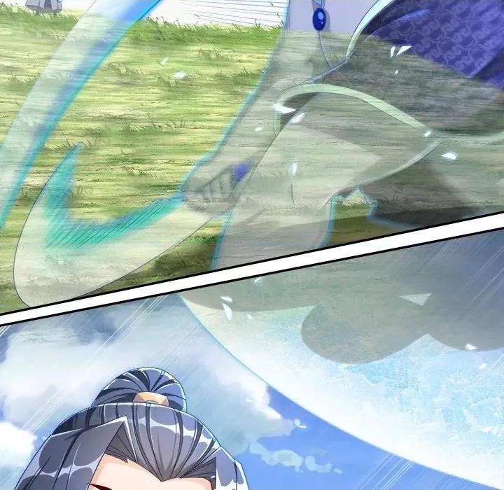 网游：被迫成为隐藏职业 网游：被迫成为隐藏职业-第 49 话 第47页