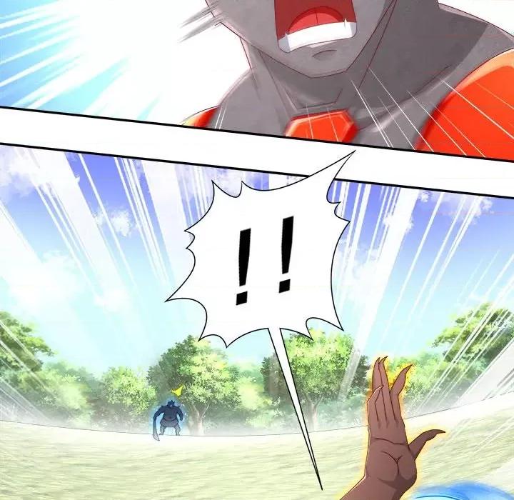 网游：被迫成为隐藏职业 网游：被迫成为隐藏职业-第 49 话 第52页