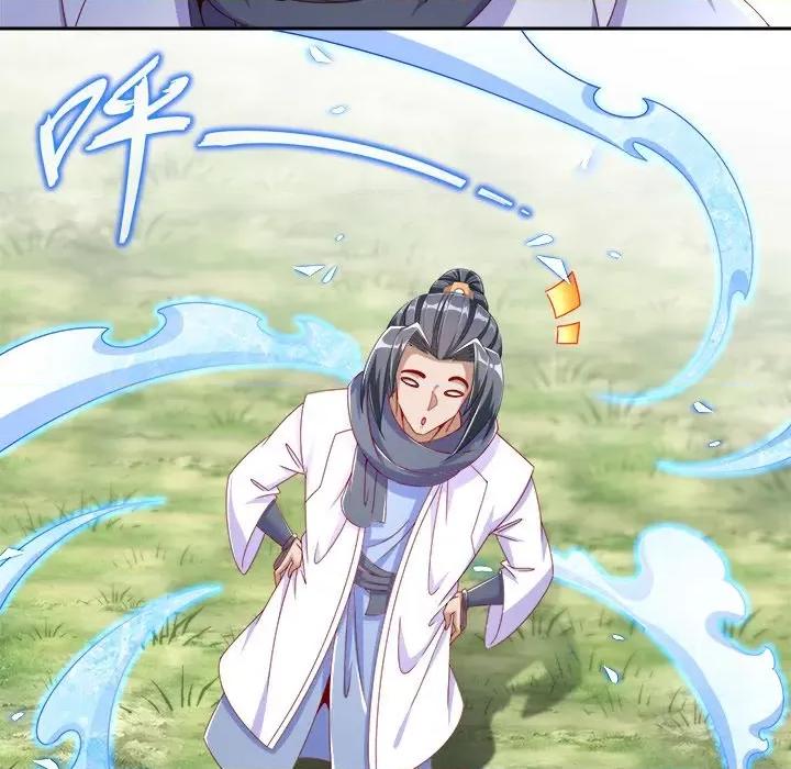 网游：被迫成为隐藏职业 网游：被迫成为隐藏职业-第 49 话 第64页