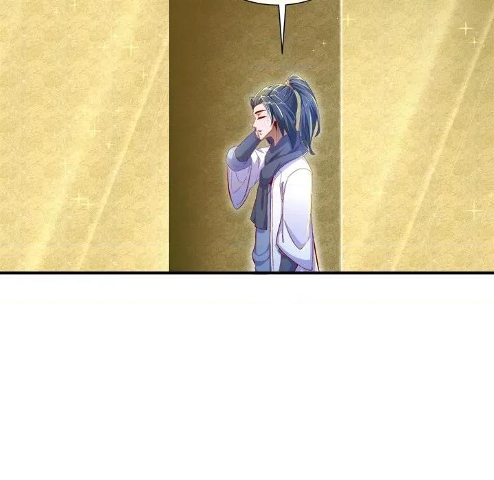 网游：被迫成为隐藏职业 网游：被迫成为隐藏职业-第 51 话 第48页