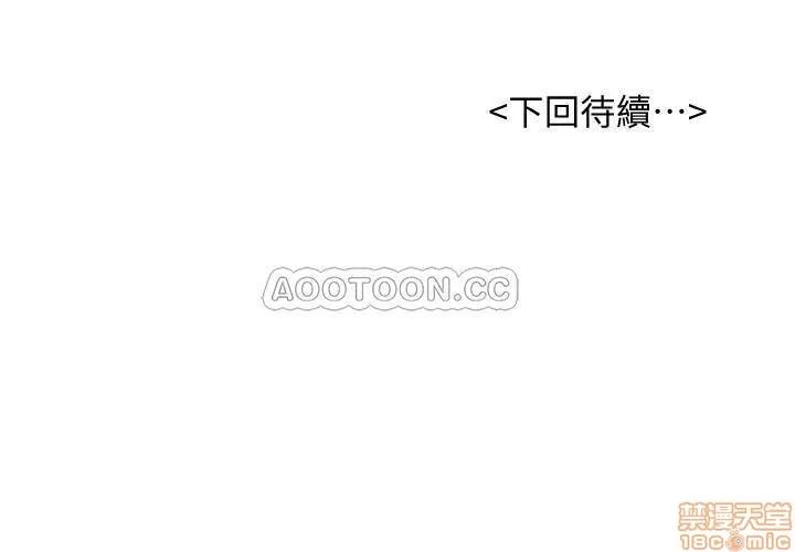 撞球甜心 撞球甜心 9 第20页