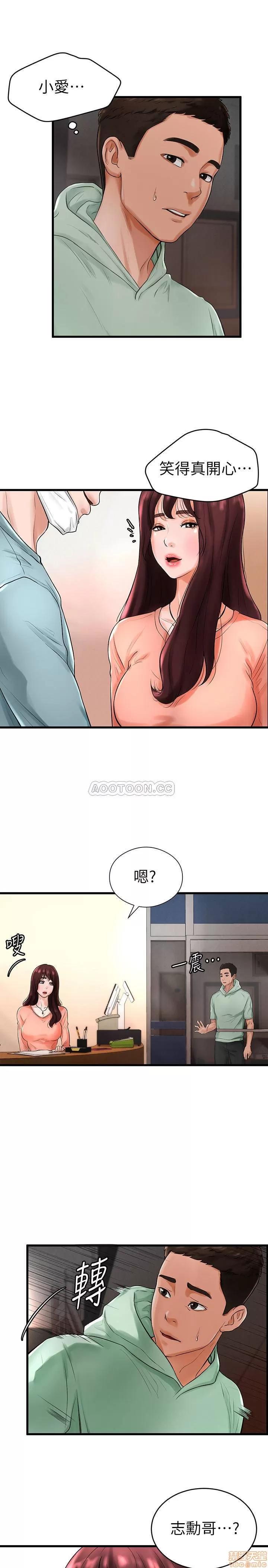 撞球甜心 撞球甜心 10 第1页