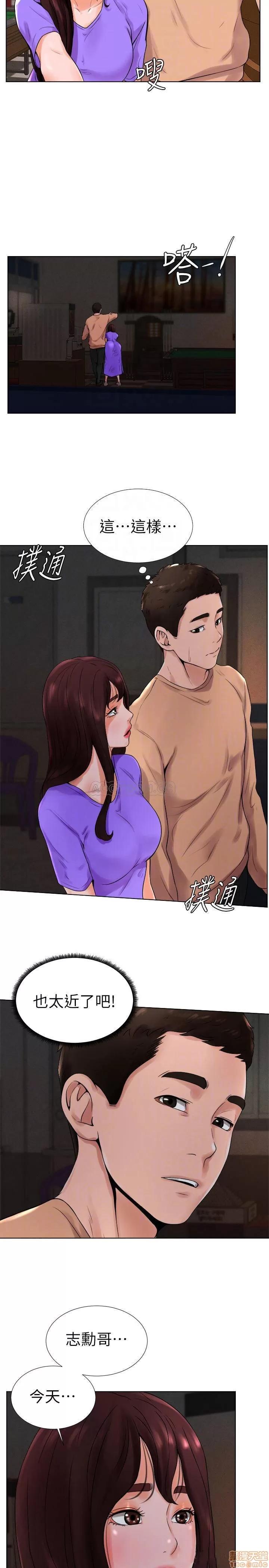 撞球甜心 撞球甜心 13 第10页