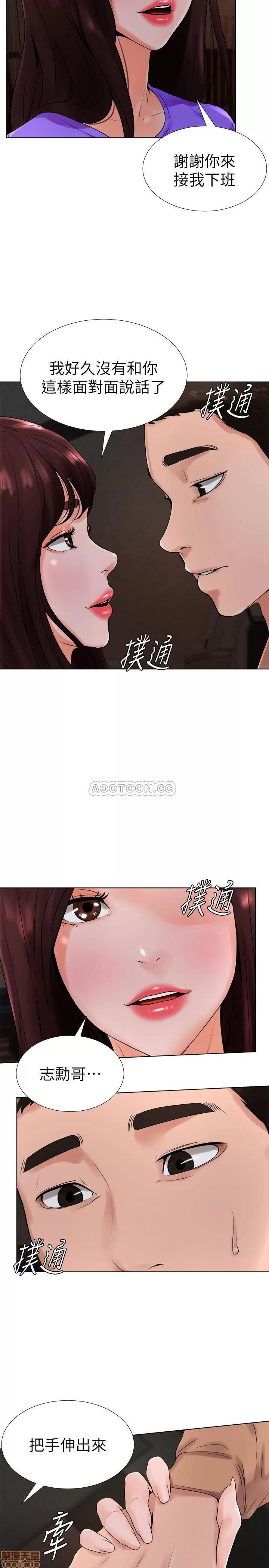 撞球甜心 撞球甜心 13 第11页