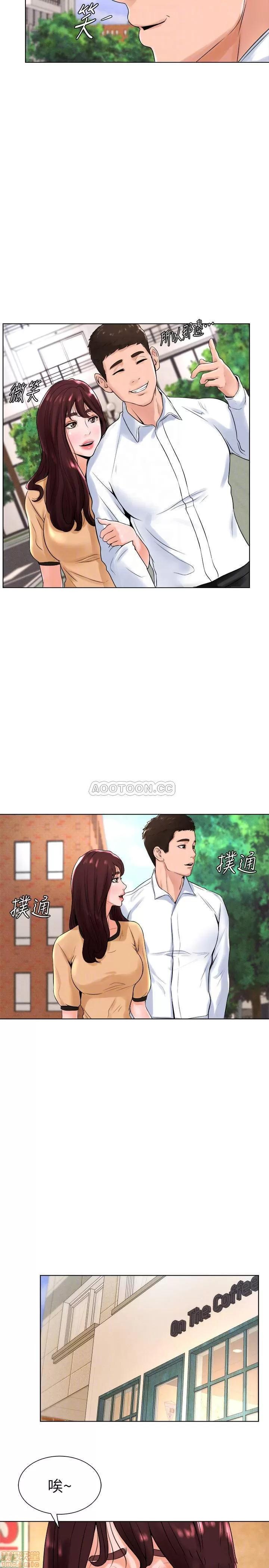 撞球甜心 撞球甜心 13 第18页