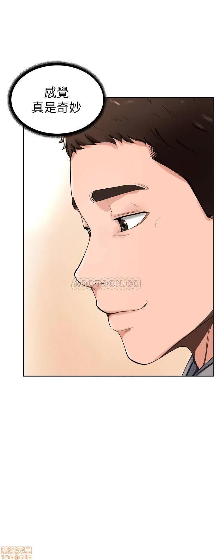撞球甜心 撞球甜心 14 第23页