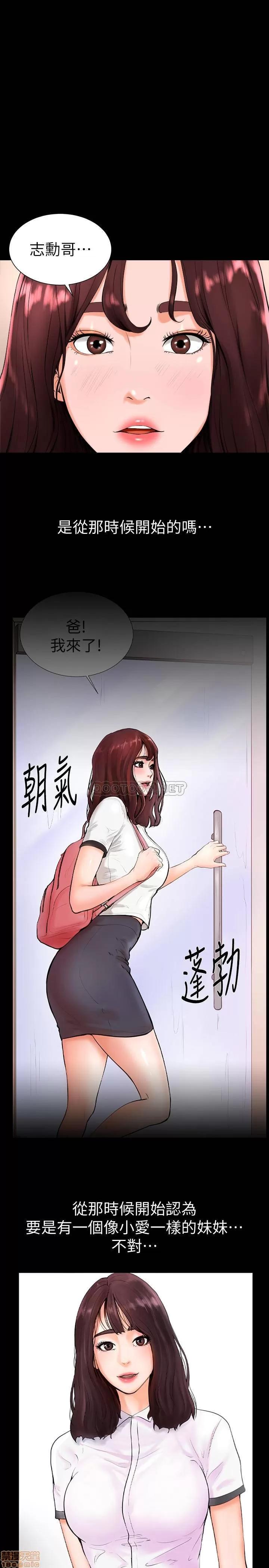 撞球甜心 撞球甜心 16 第1页